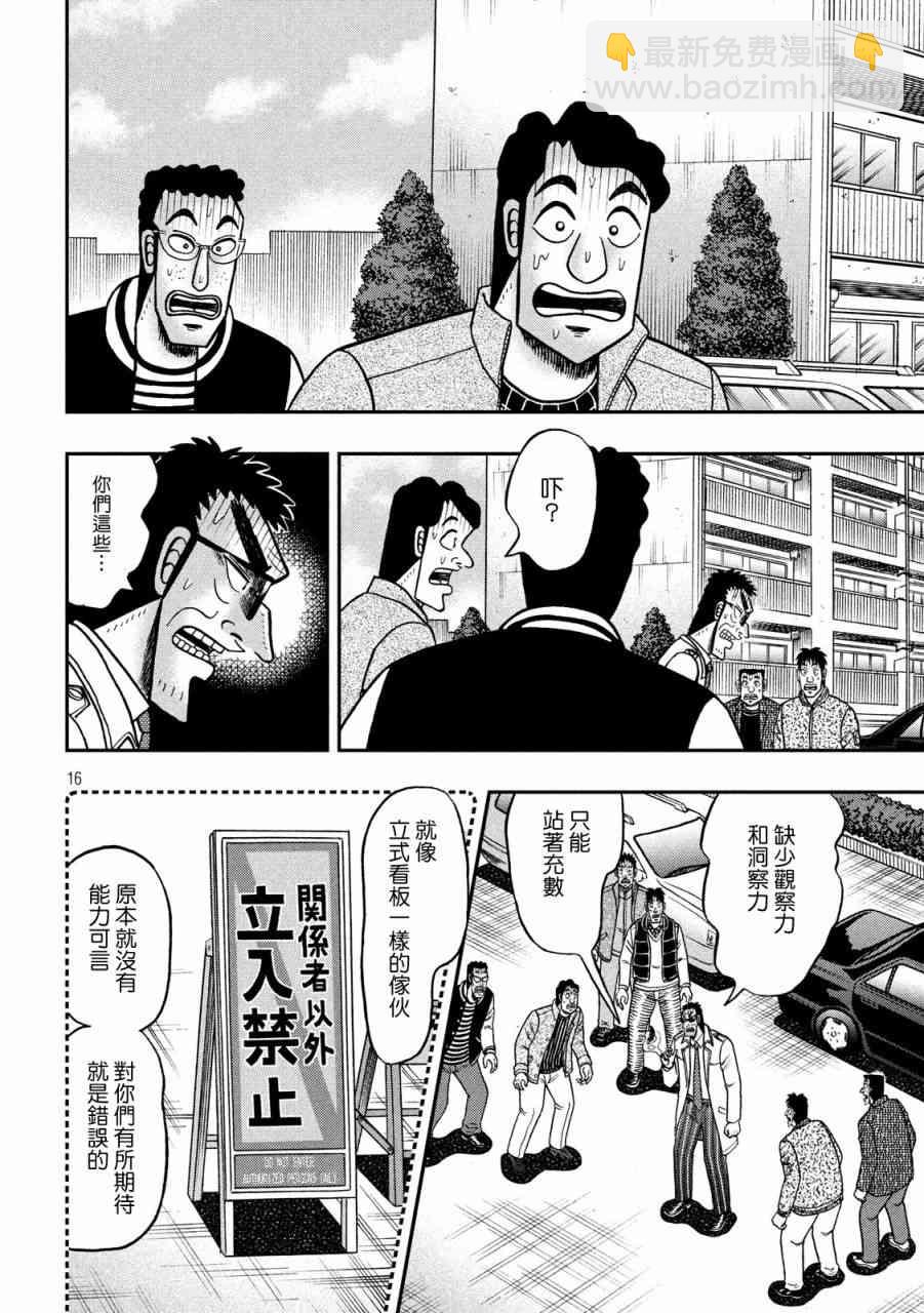 317话15