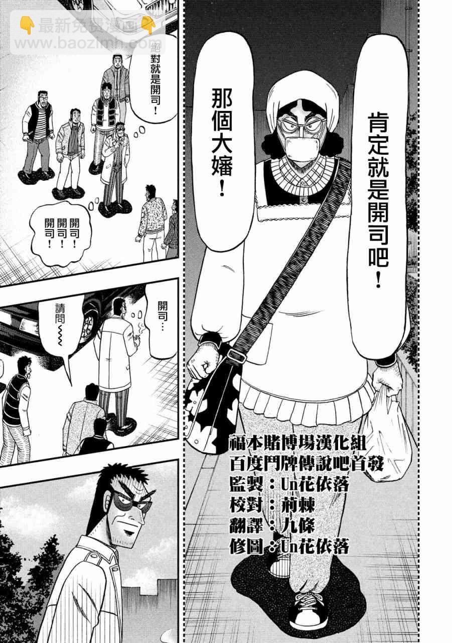 317话4