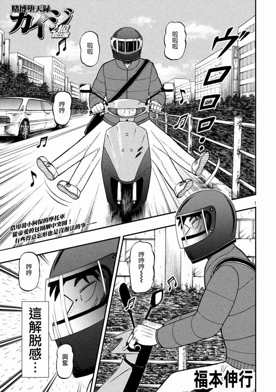 319话0