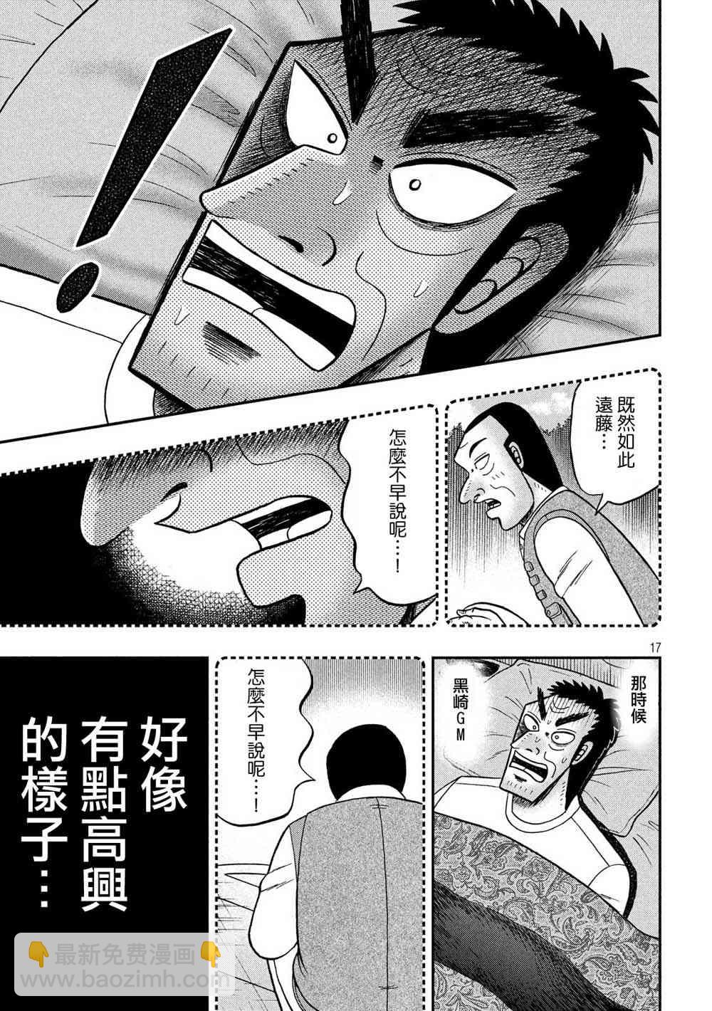 335话15