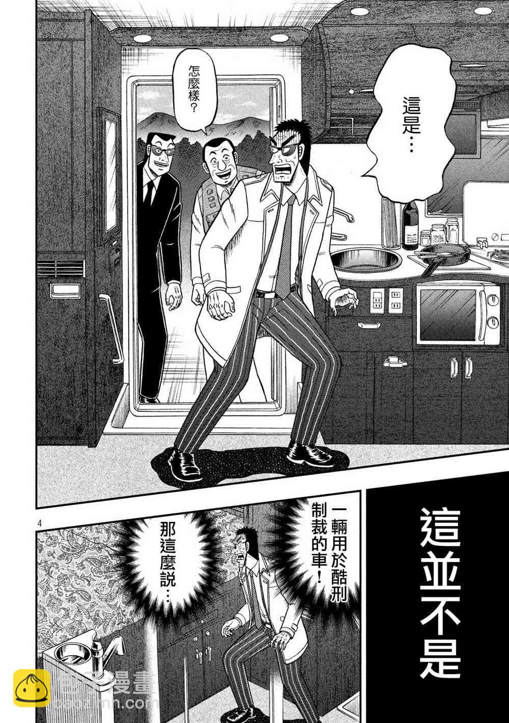 335话2