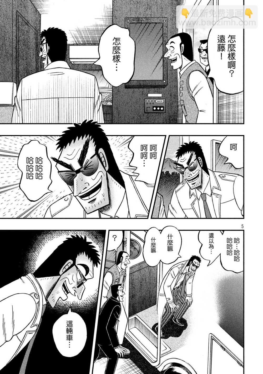 335话3