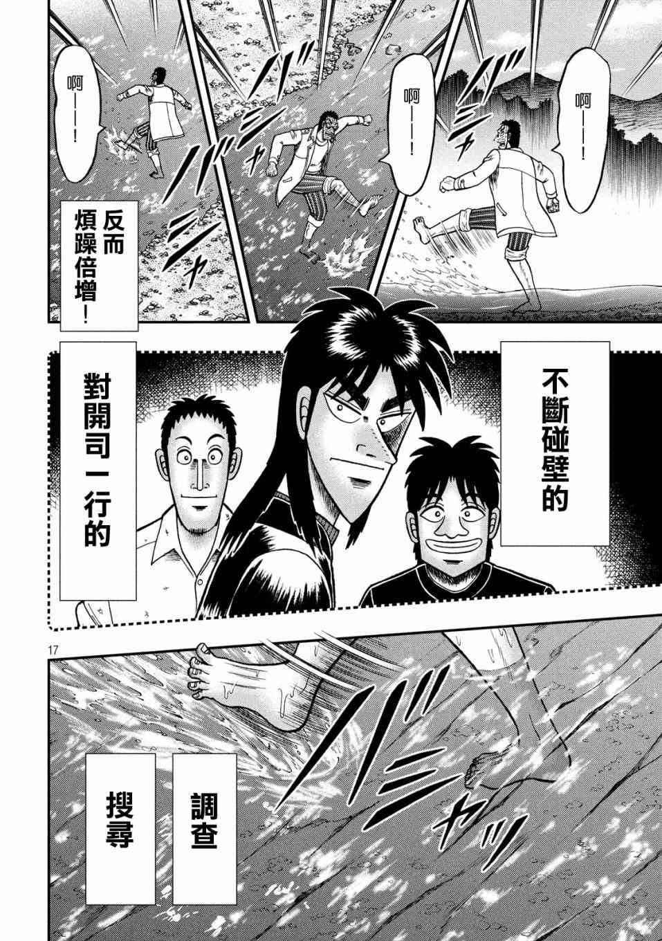 337话15