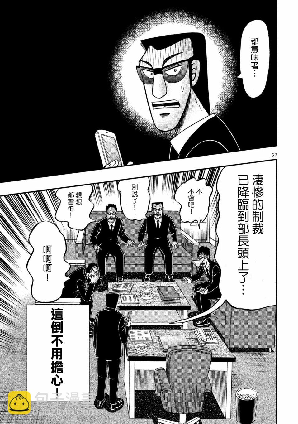 337话20