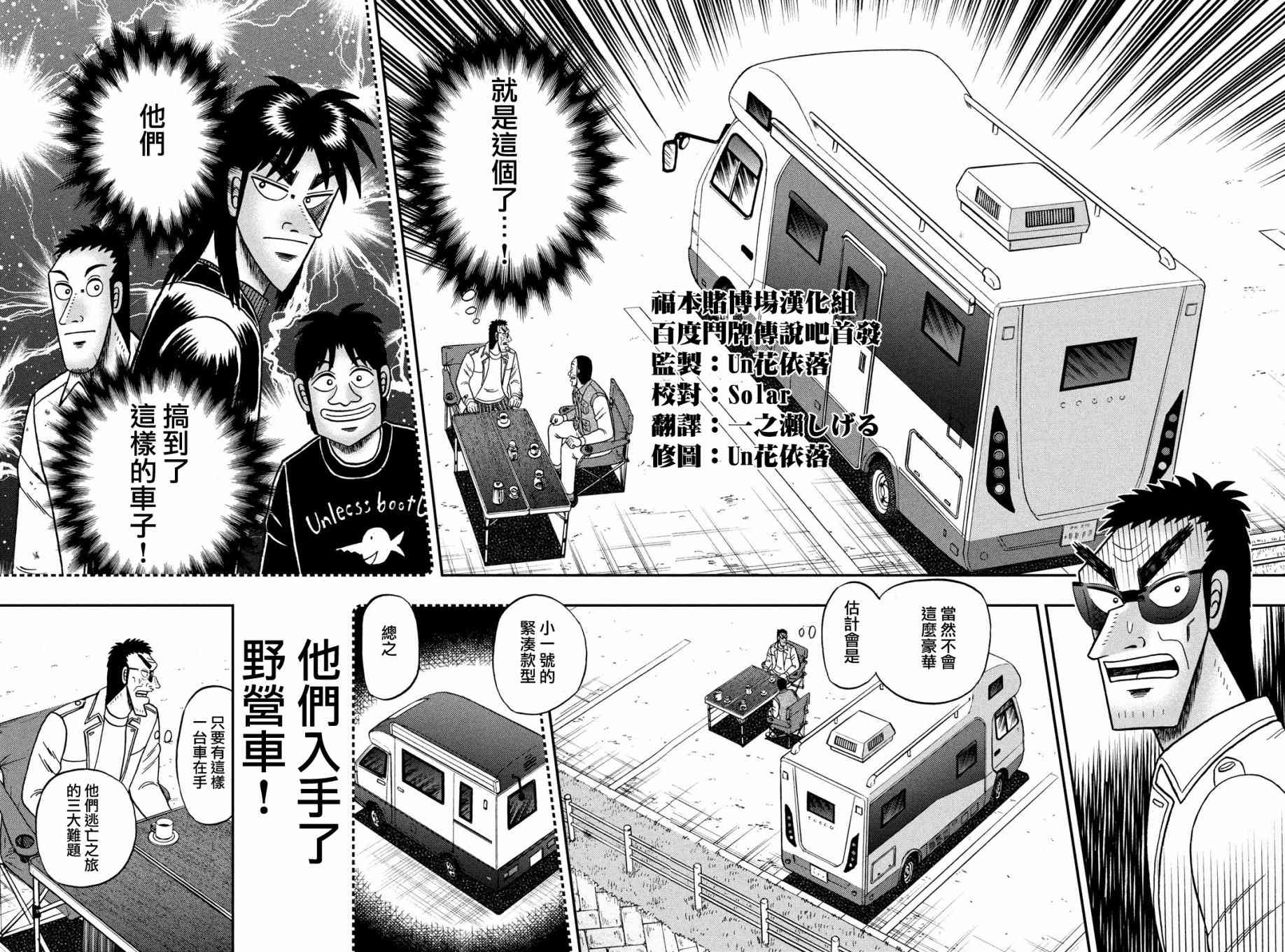 337话4
