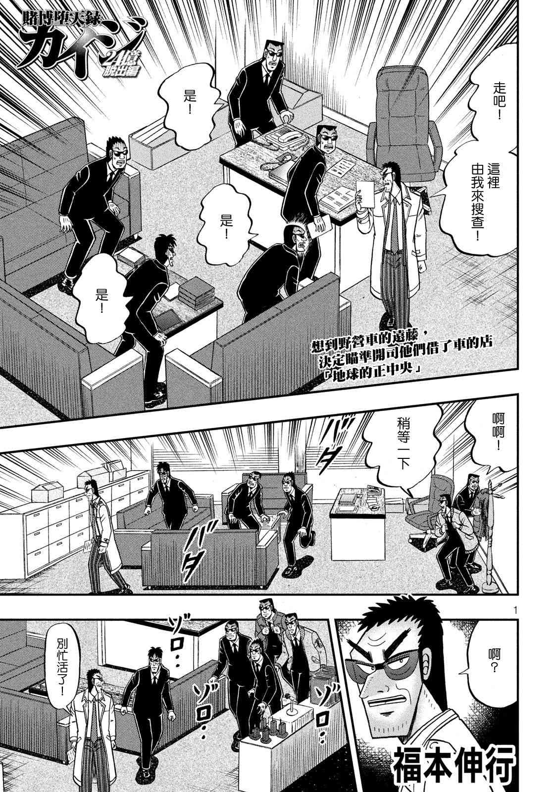 340话0