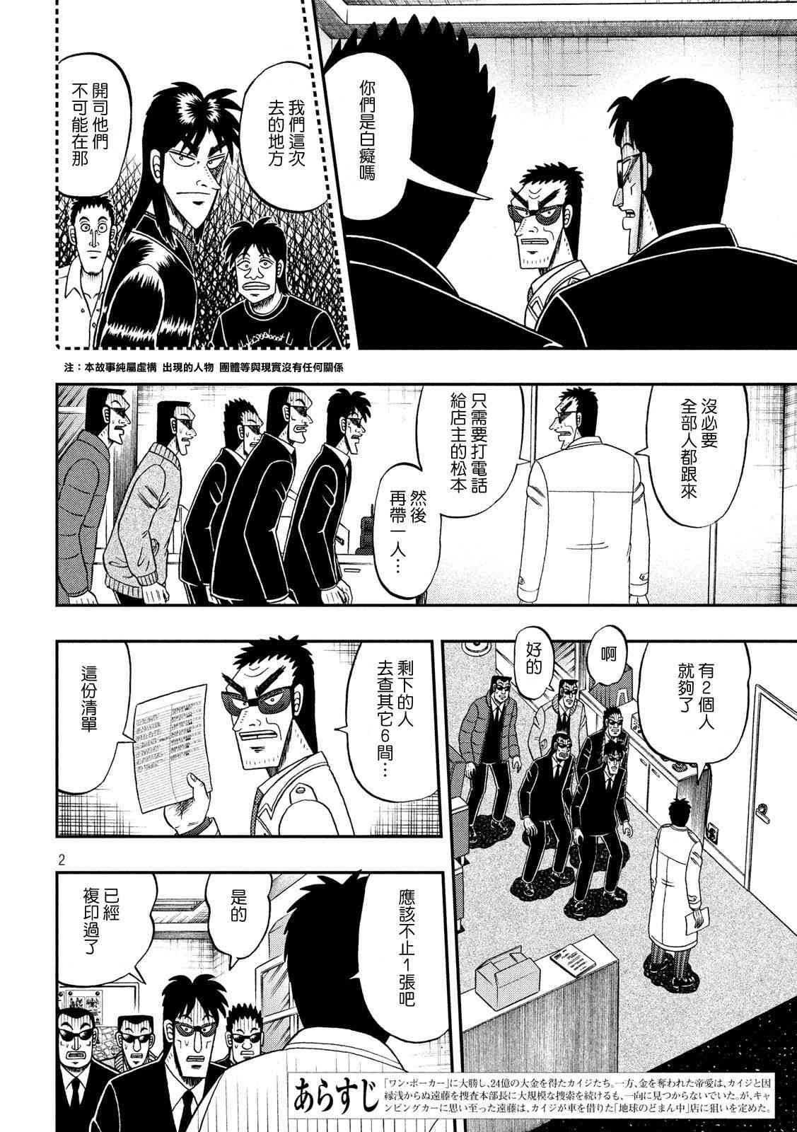 340话1