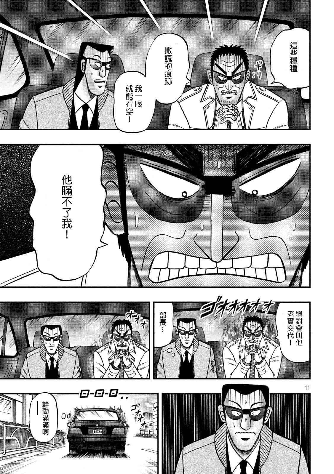 340话10