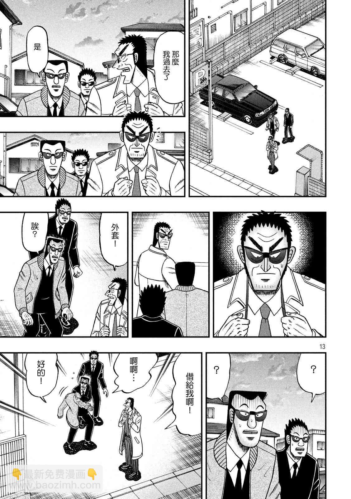 340话12