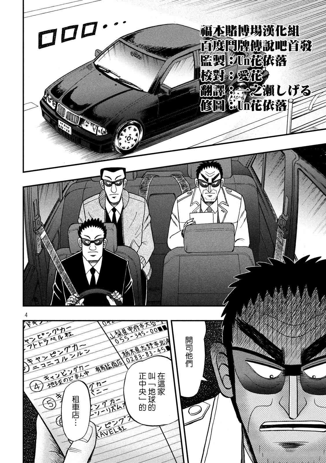 340话3