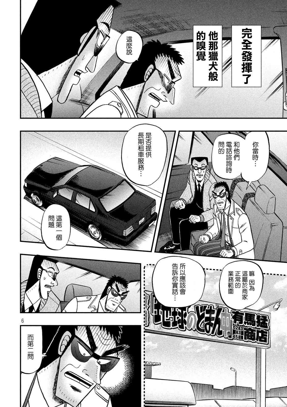 340话5