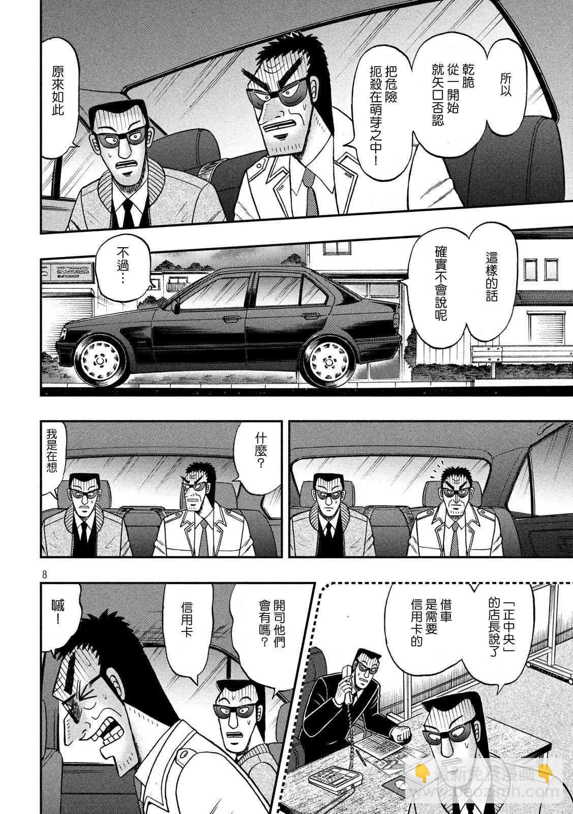 340话7