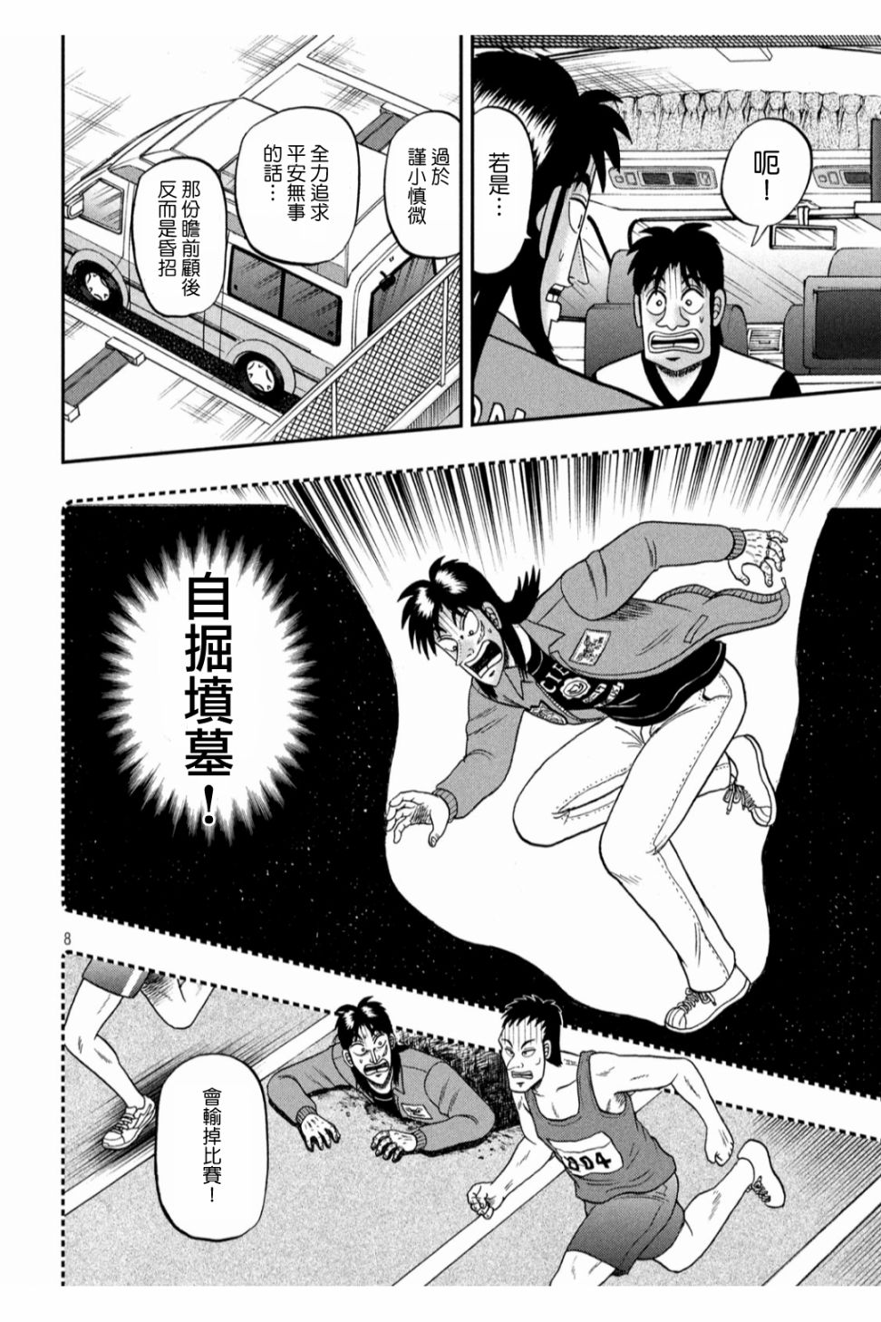 348话7