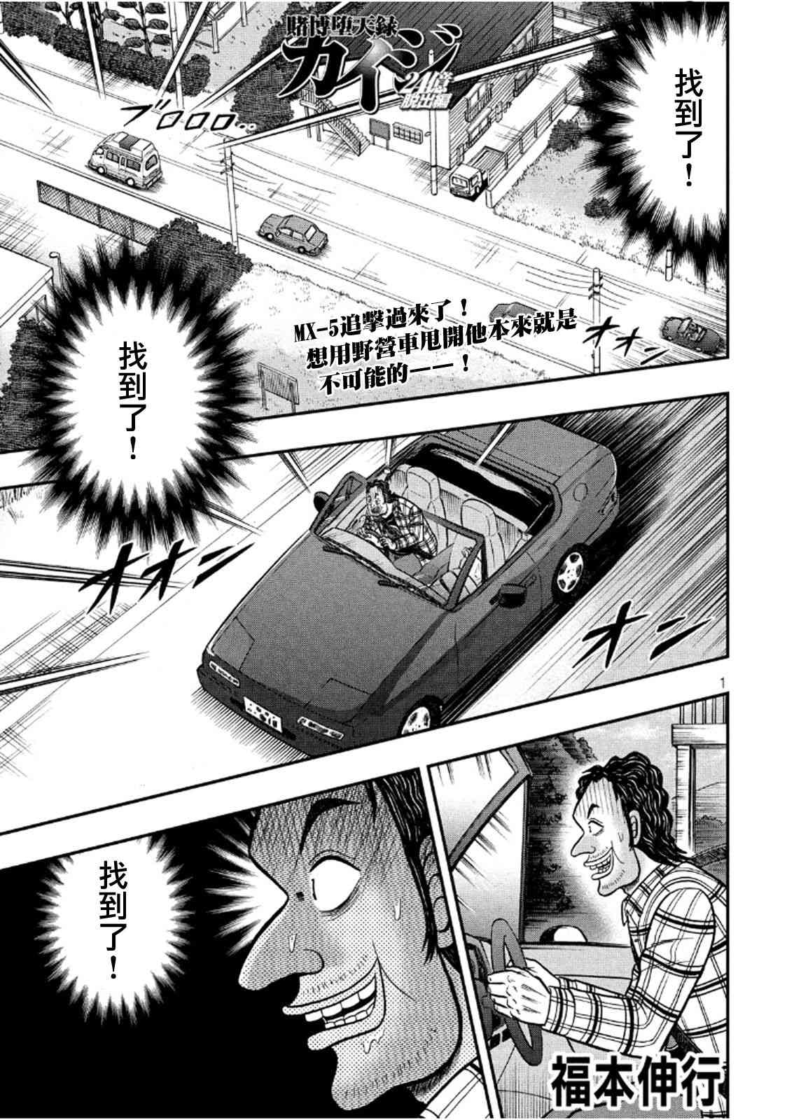 358话0