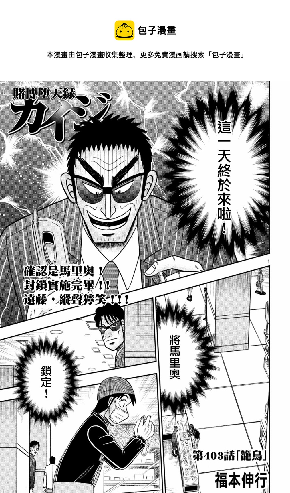 第403话0