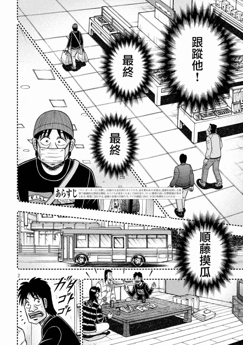 第403话1