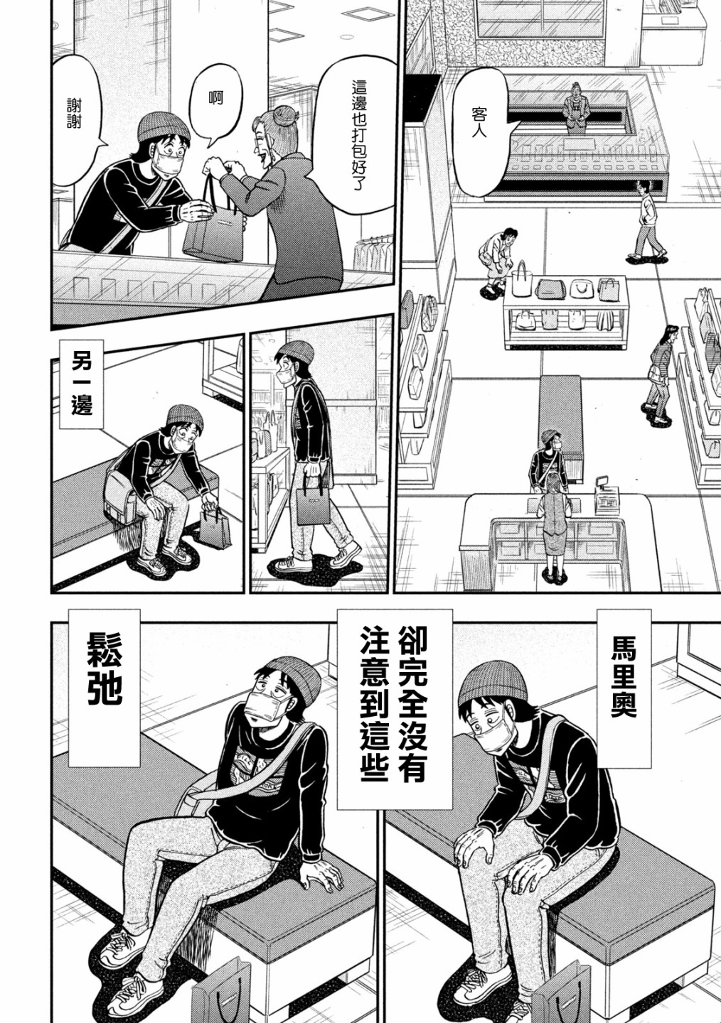 第403话17