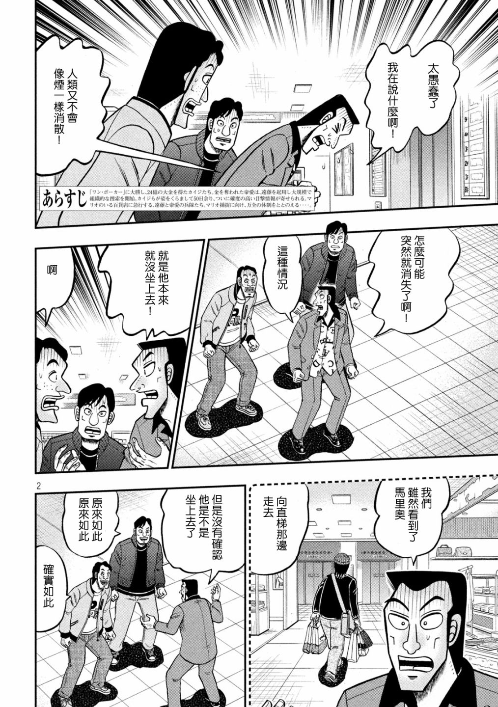 第406话1