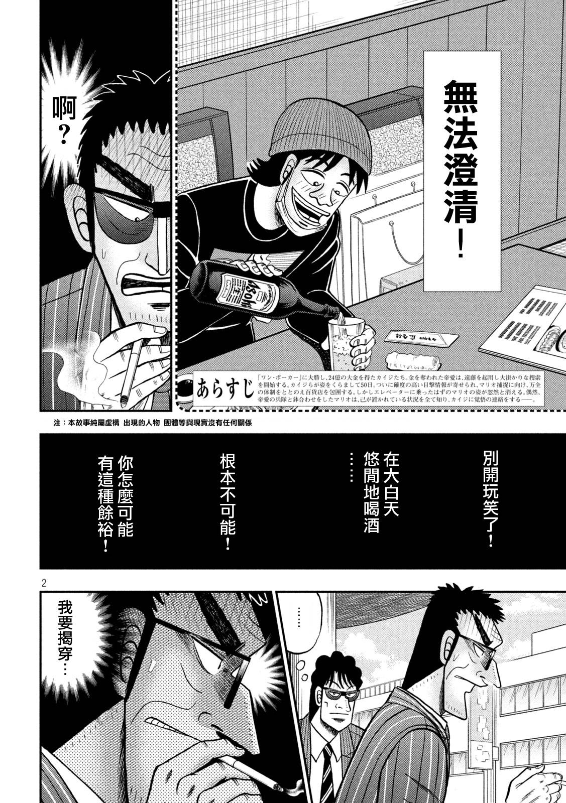 第415话1