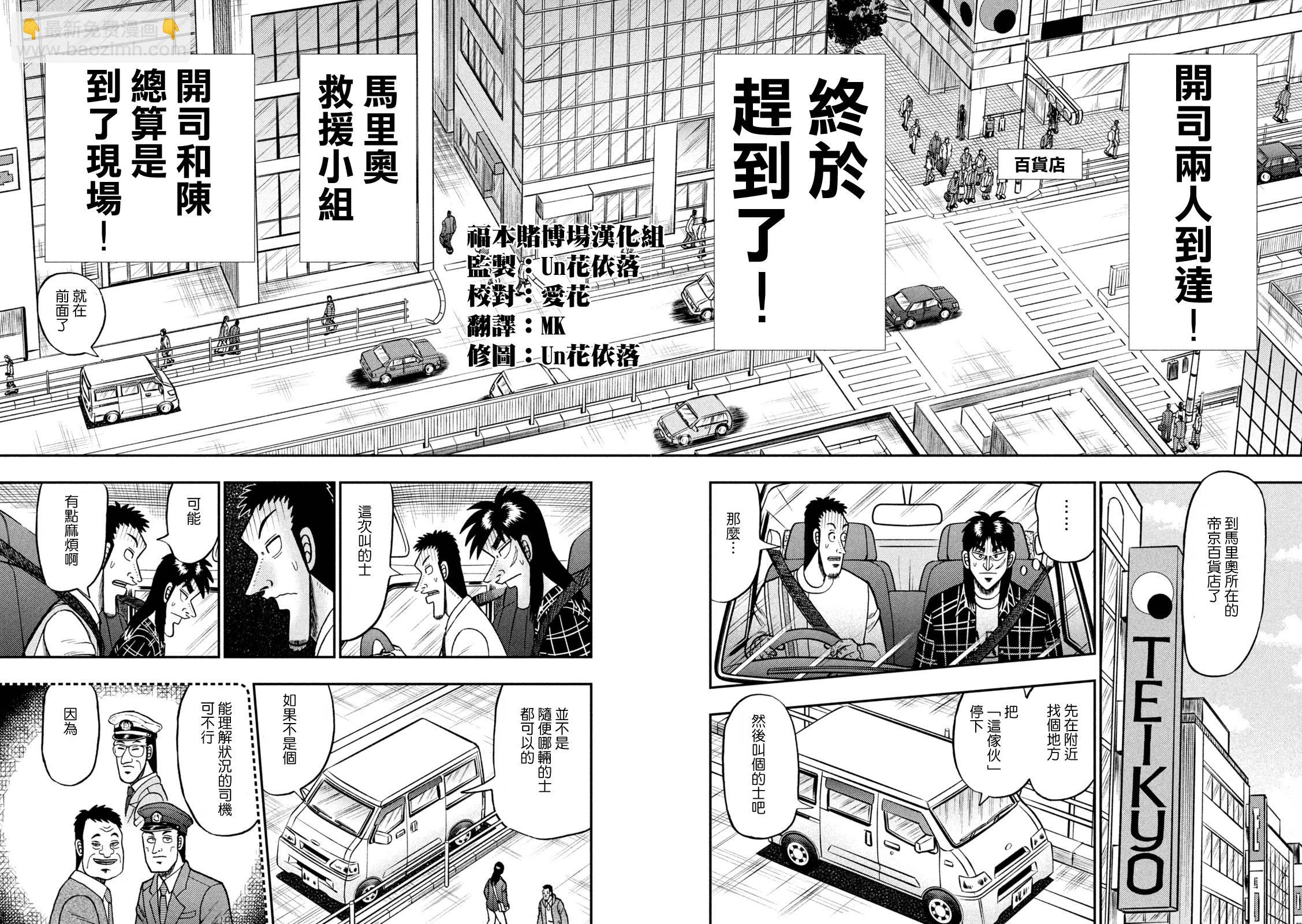 第415话17