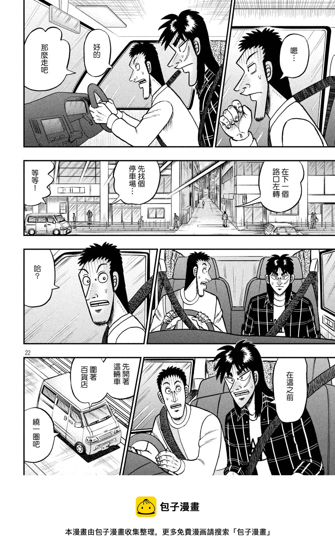 第415话20