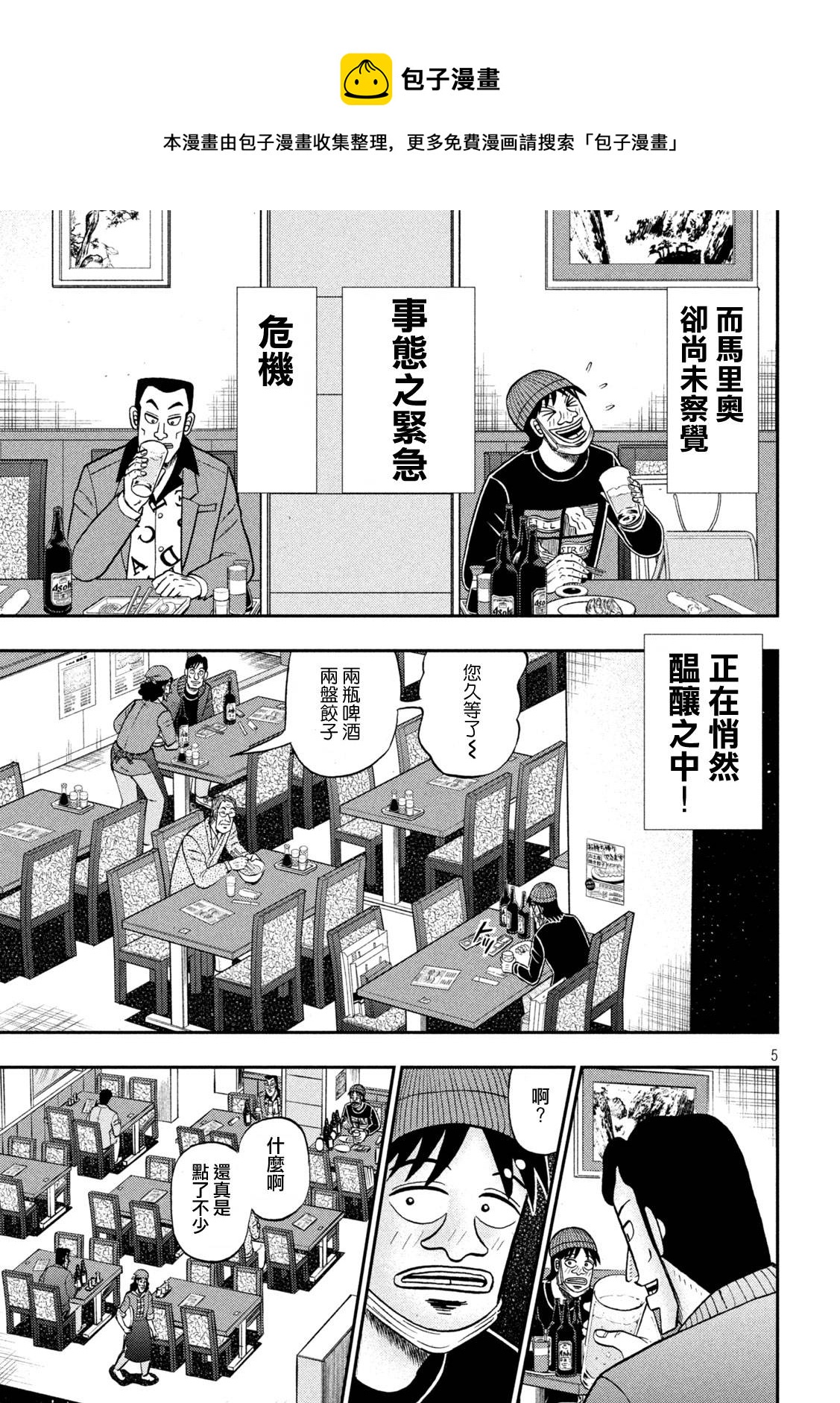 第415话4