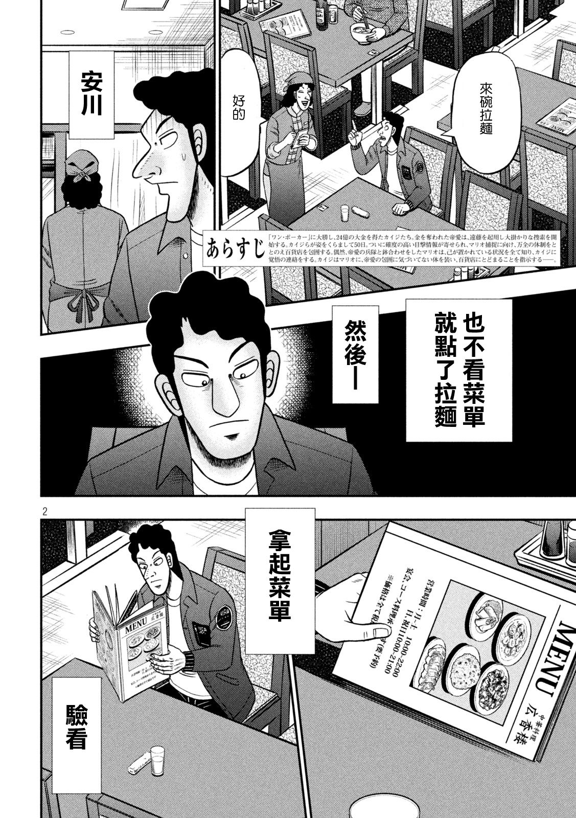 第420话1