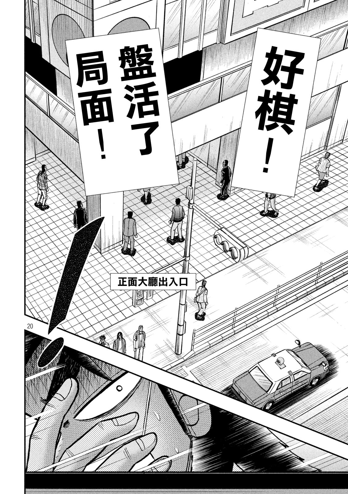 第422话17