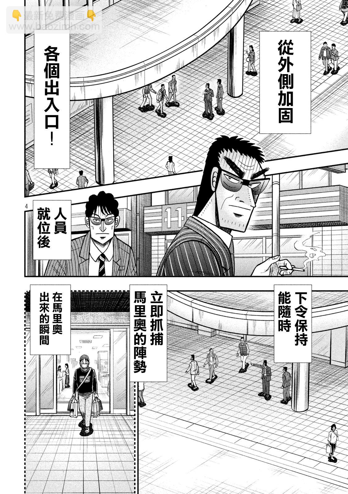第422话3