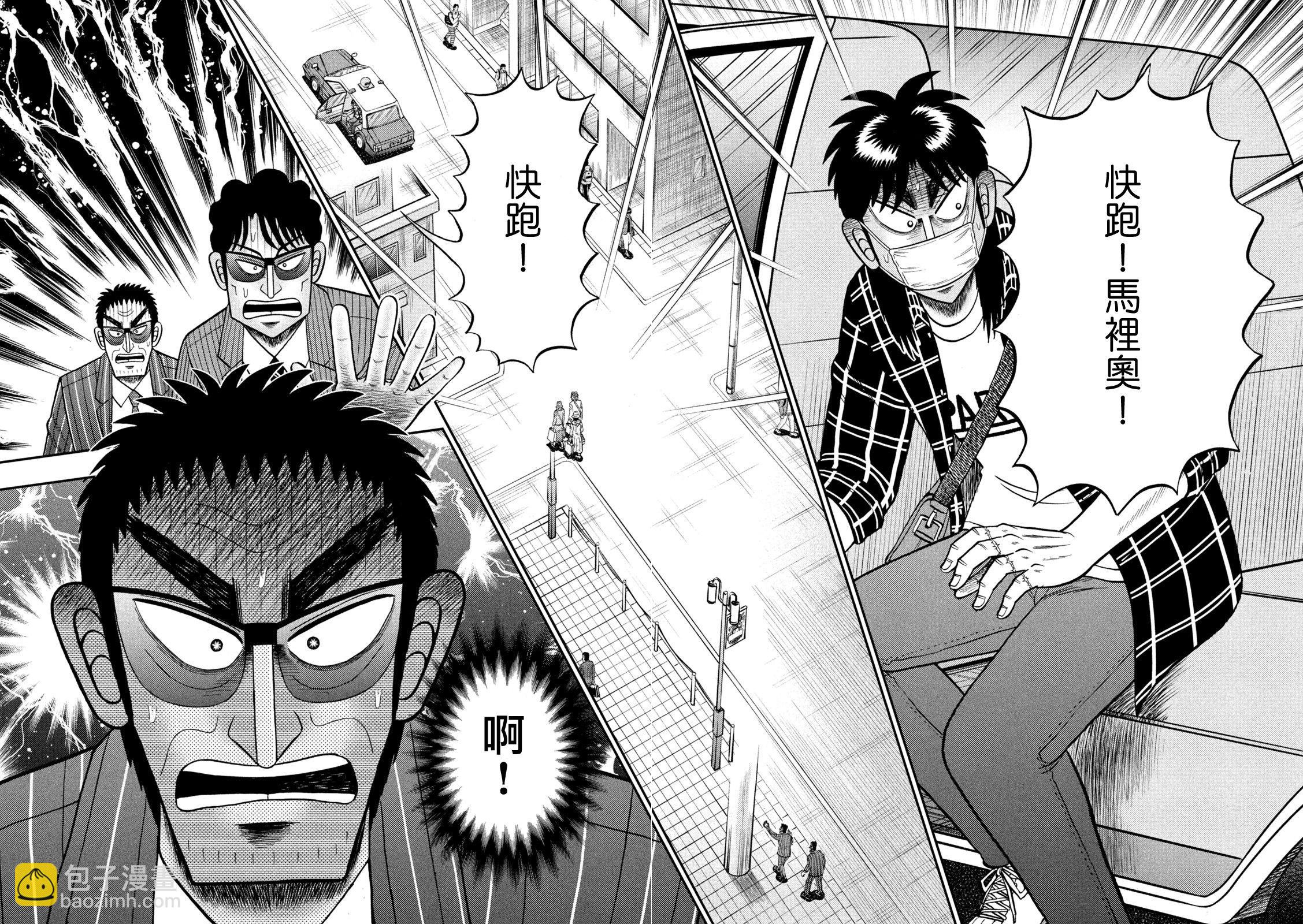 第430话15