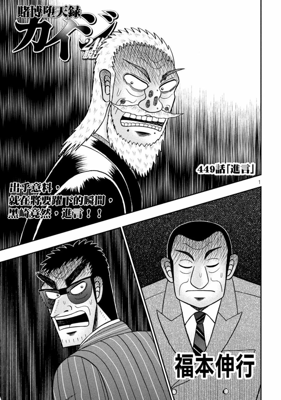 第449话0