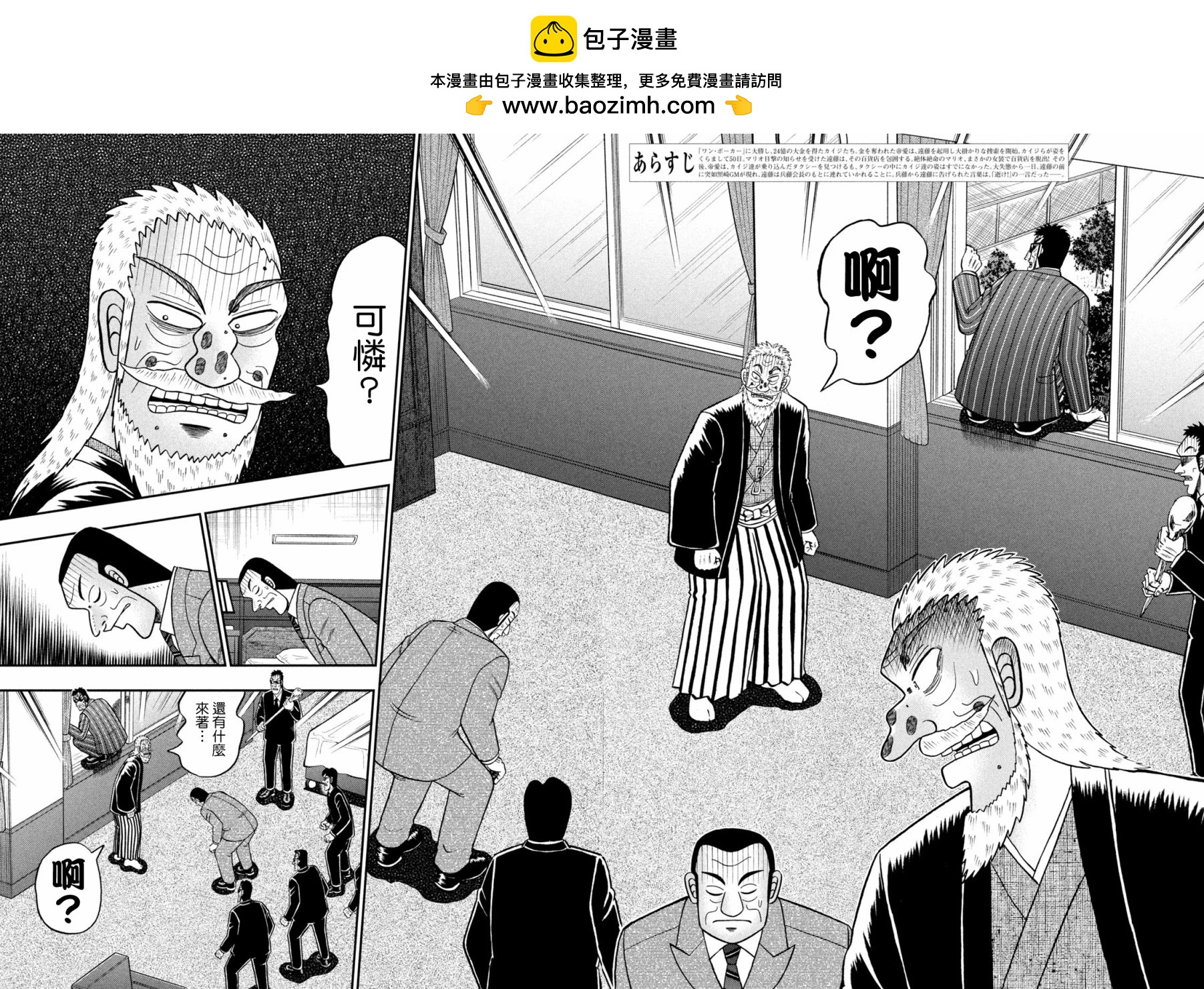 第449话1