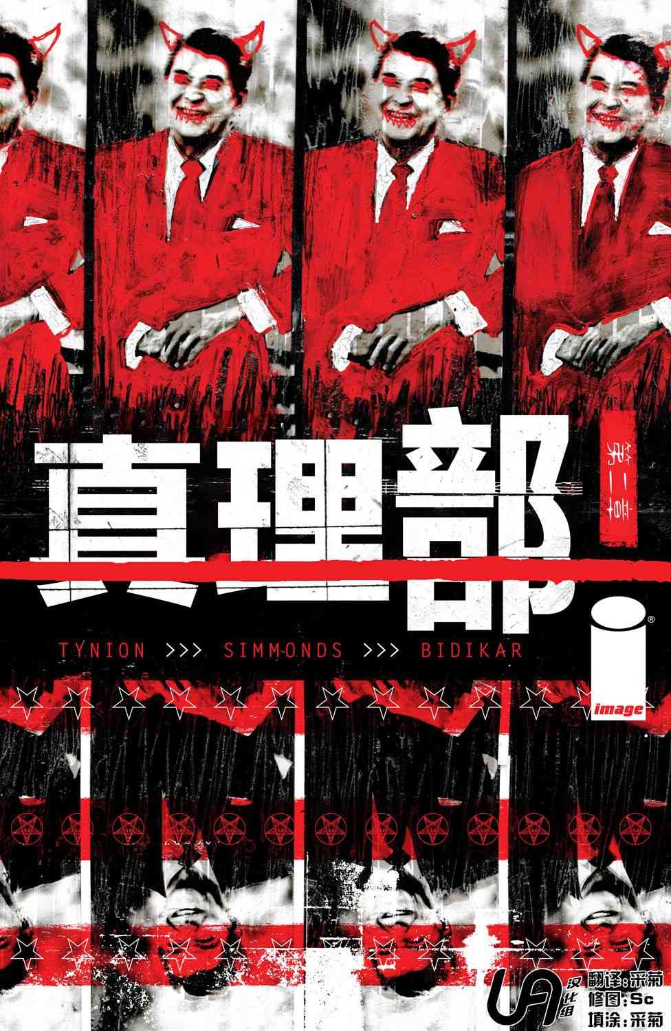 2话0