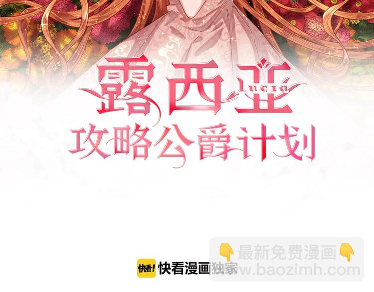 第8话 无法拒绝的靠近1