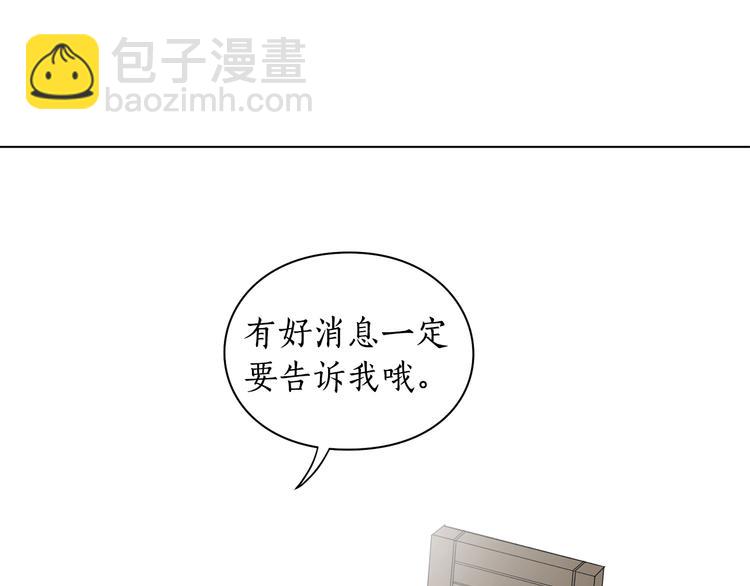 第8话 无法拒绝的靠近102
