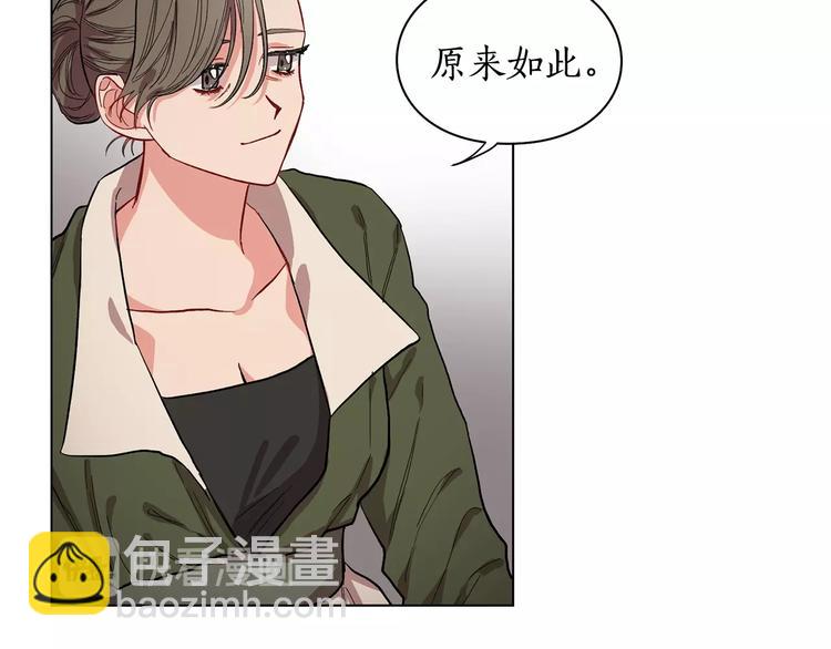 第8话 无法拒绝的靠近105