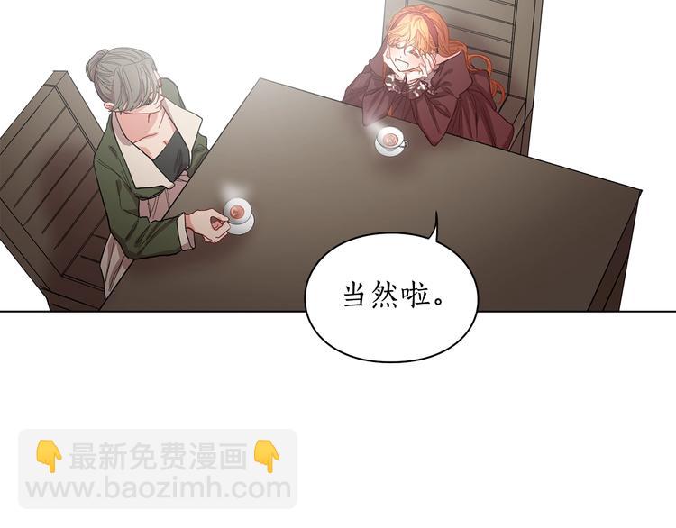 第8话 无法拒绝的靠近107