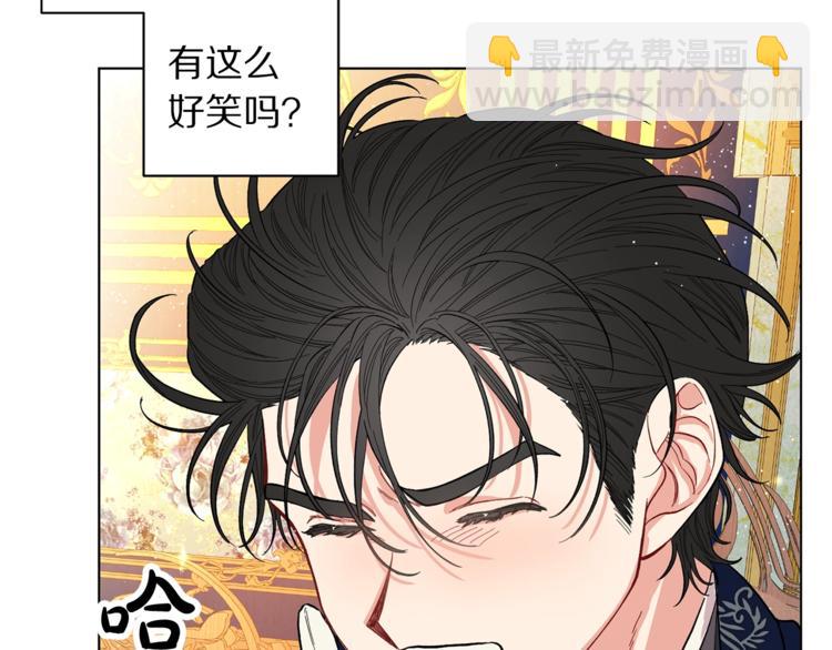 第8话 无法拒绝的靠近11