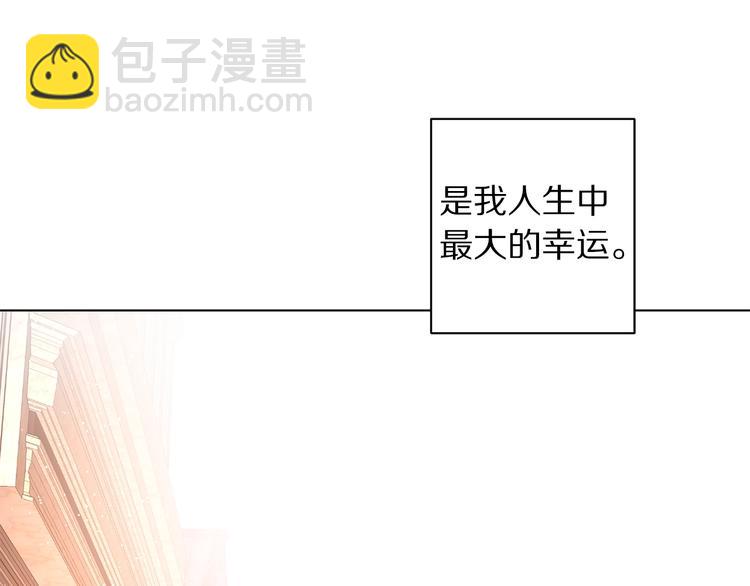 第8话 无法拒绝的靠近110