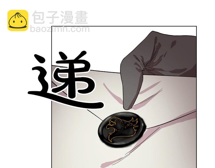第8话 无法拒绝的靠近118