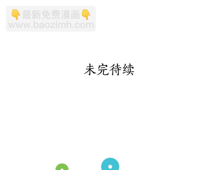 第8话 无法拒绝的靠近124