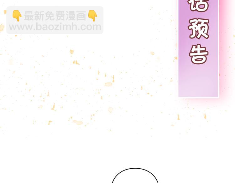 第8话 无法拒绝的靠近128