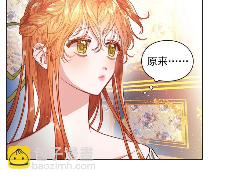 第8话 无法拒绝的靠近13