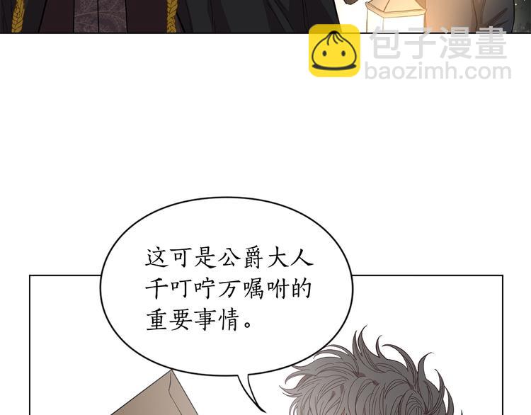 第8话 无法拒绝的靠近130