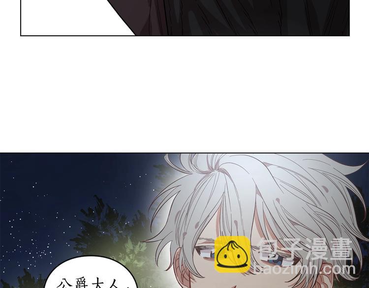 第8话 无法拒绝的靠近132