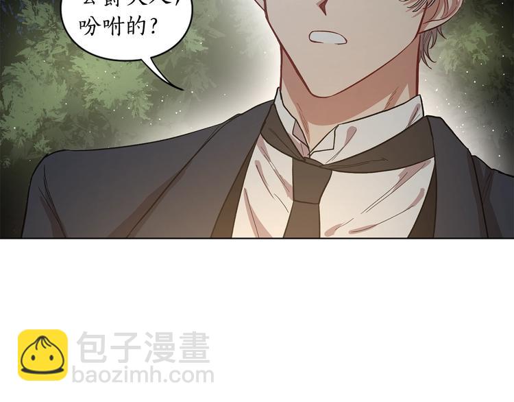 第8话 无法拒绝的靠近133
