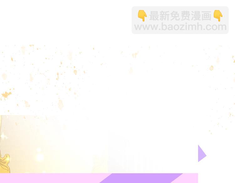 第8话 无法拒绝的靠近134