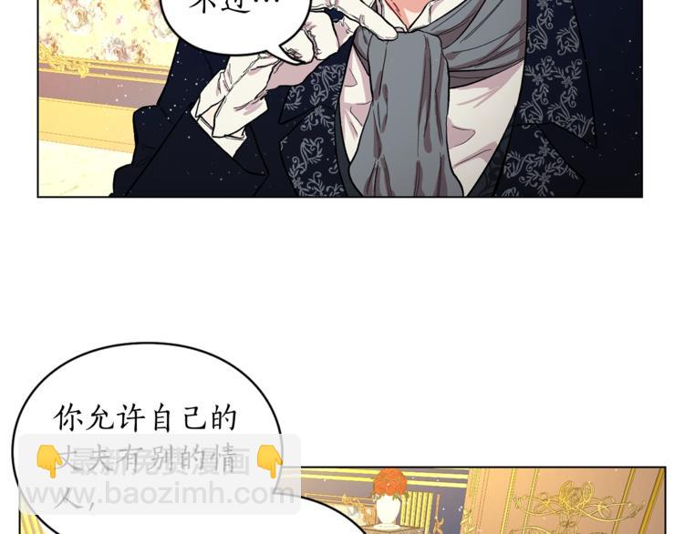 第8话 无法拒绝的靠近15