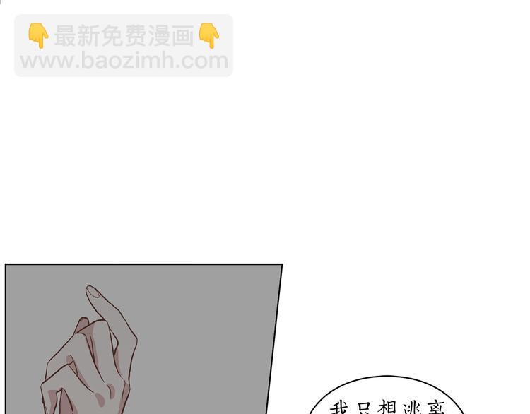 第8话 无法拒绝的靠近20