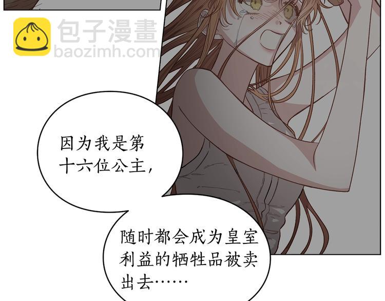 第8话 无法拒绝的靠近22